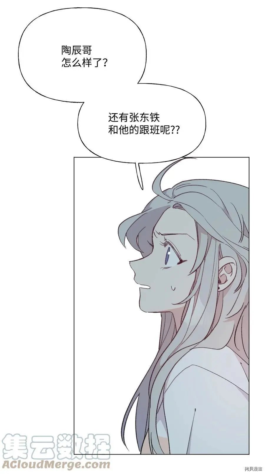 第80话