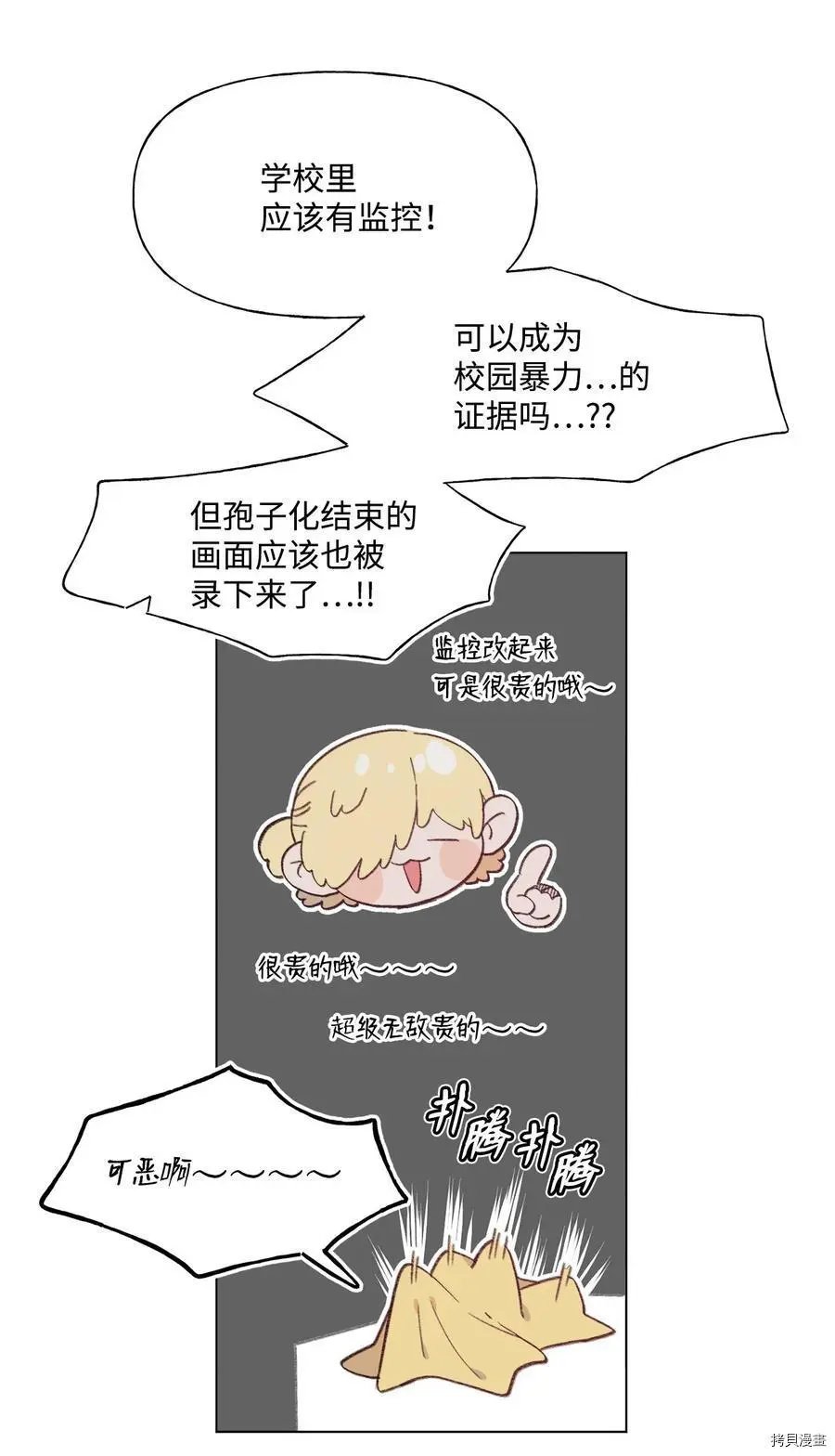 第80话