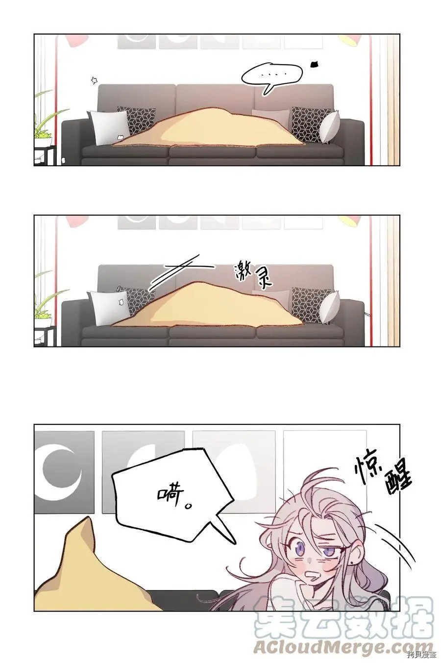 第81话