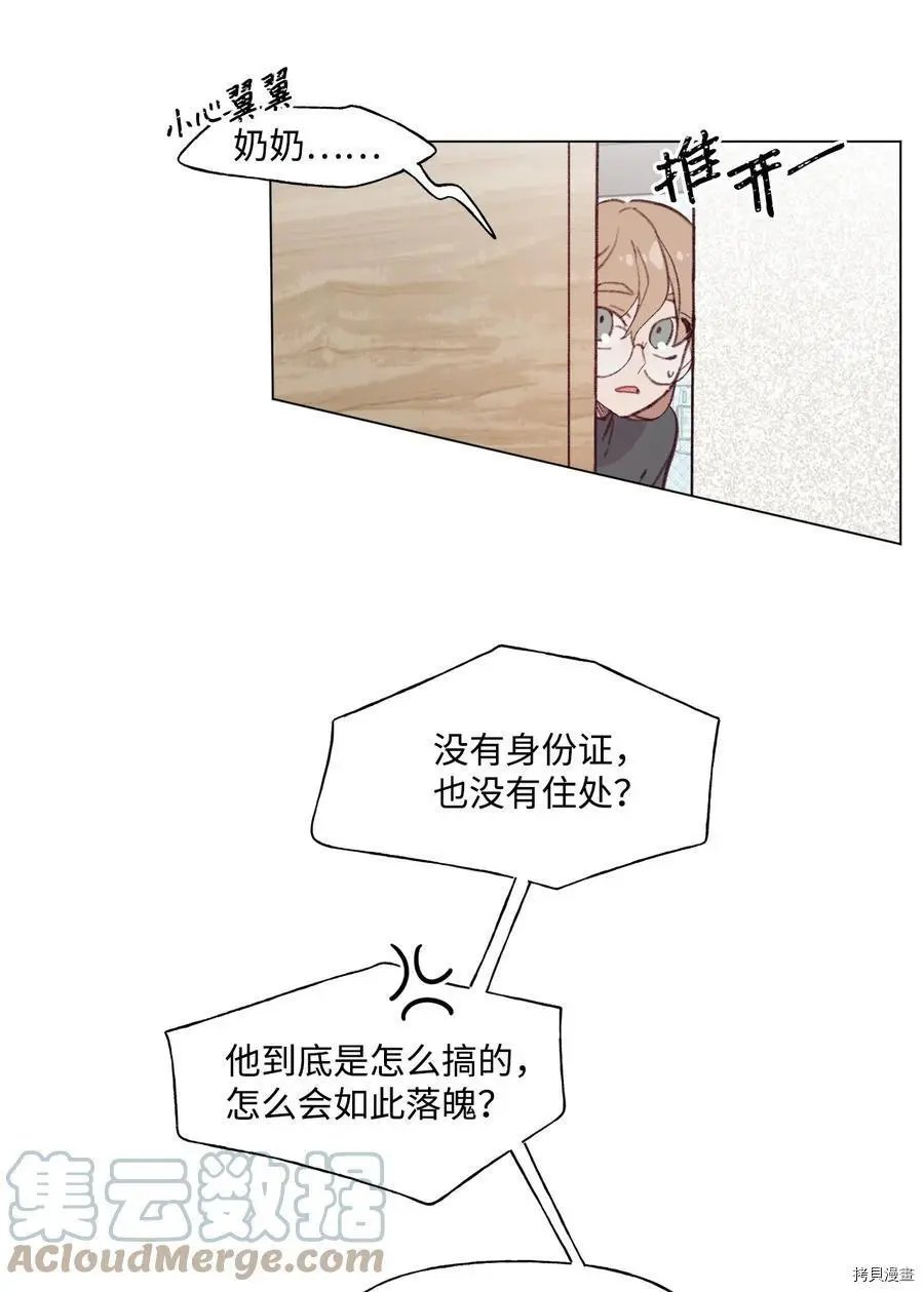 第81话