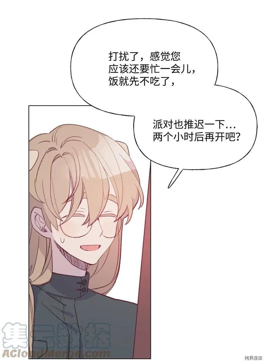 第81话