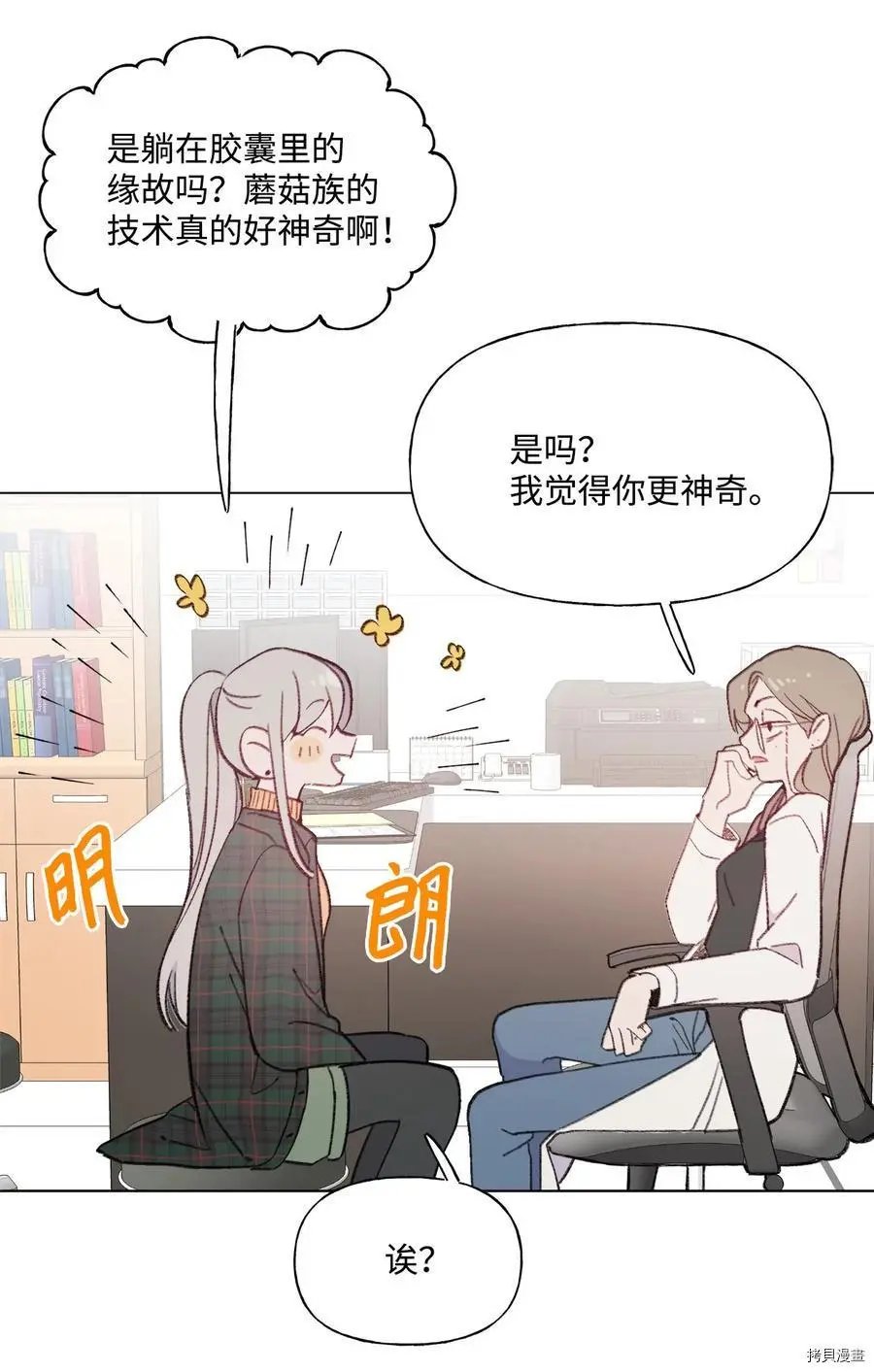 第82话