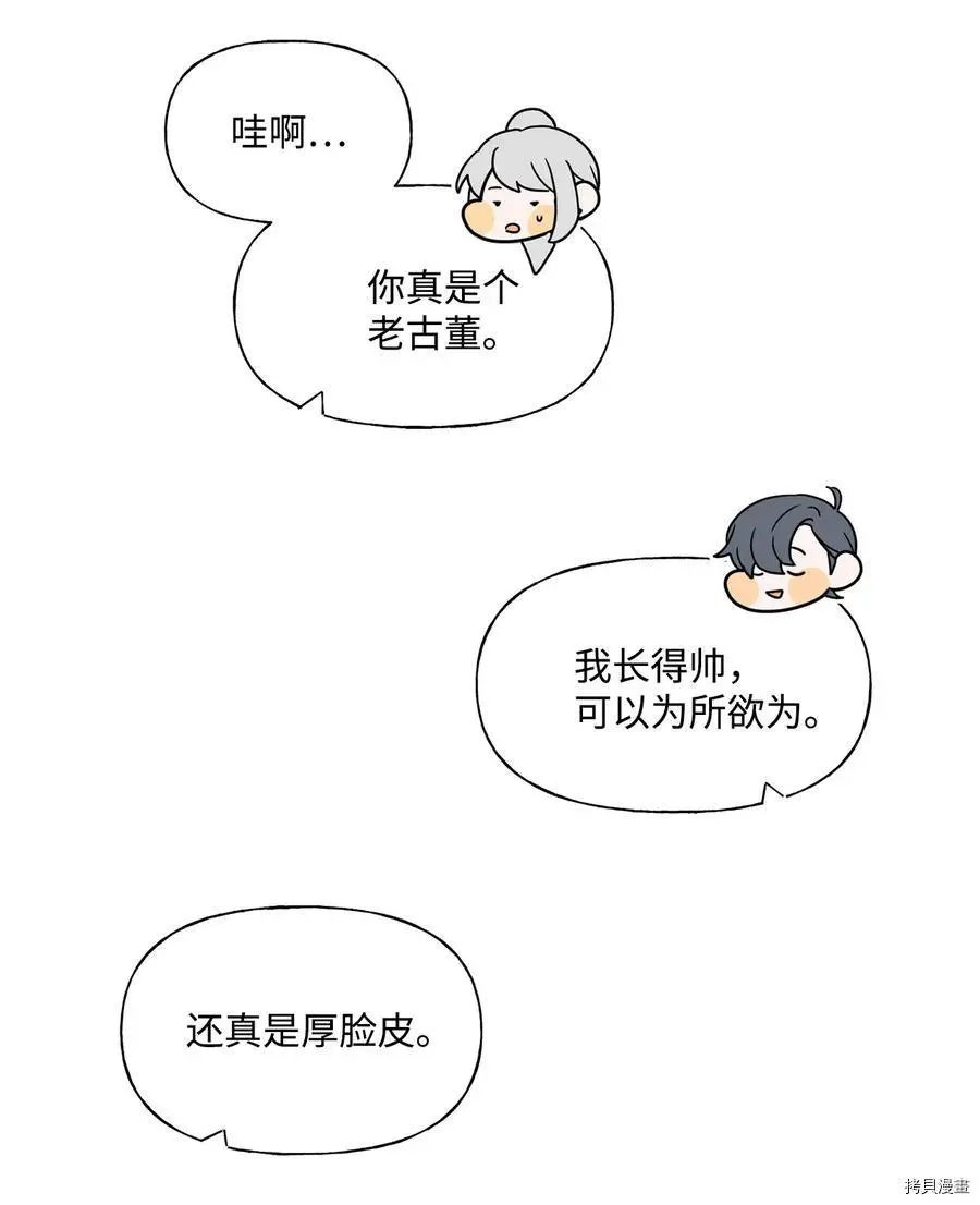 第82话