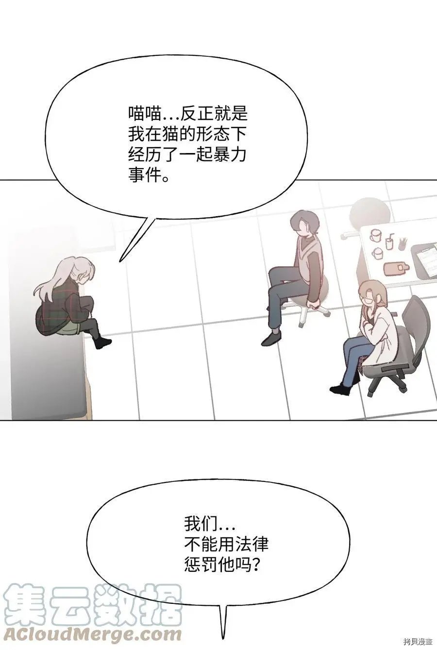 第82话
