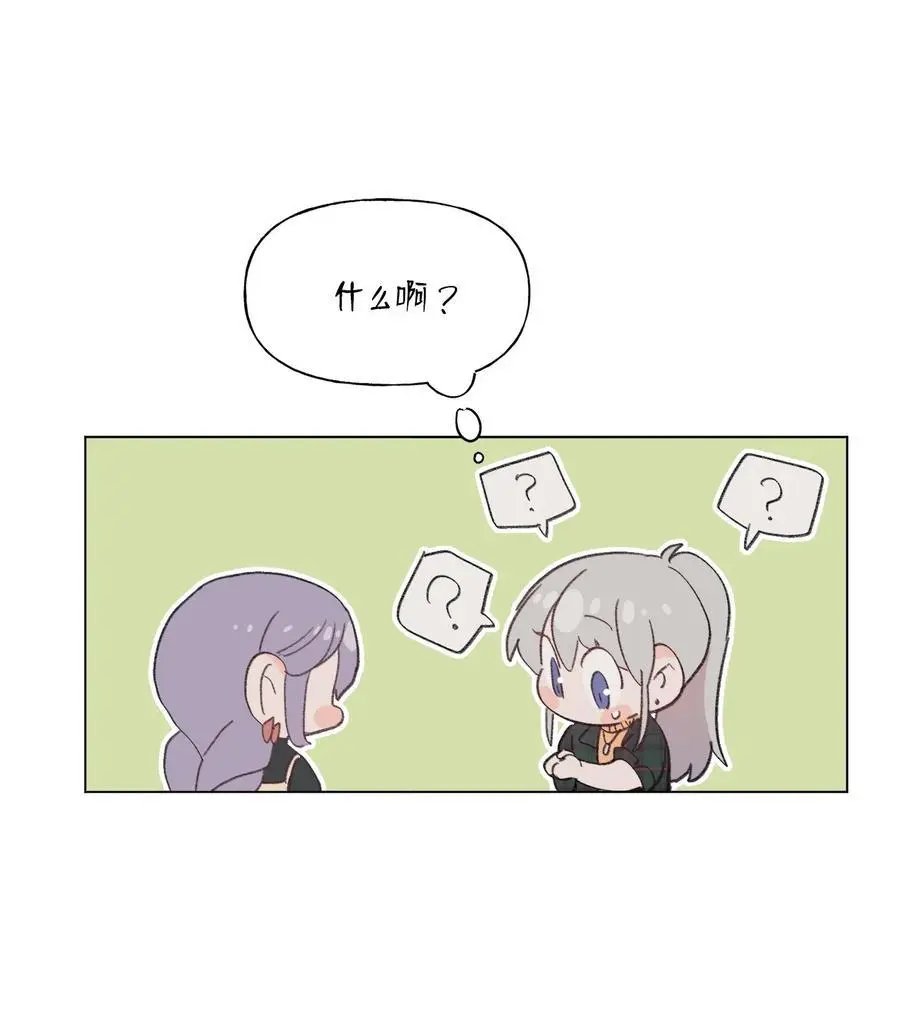 第83话 快点好起来啊