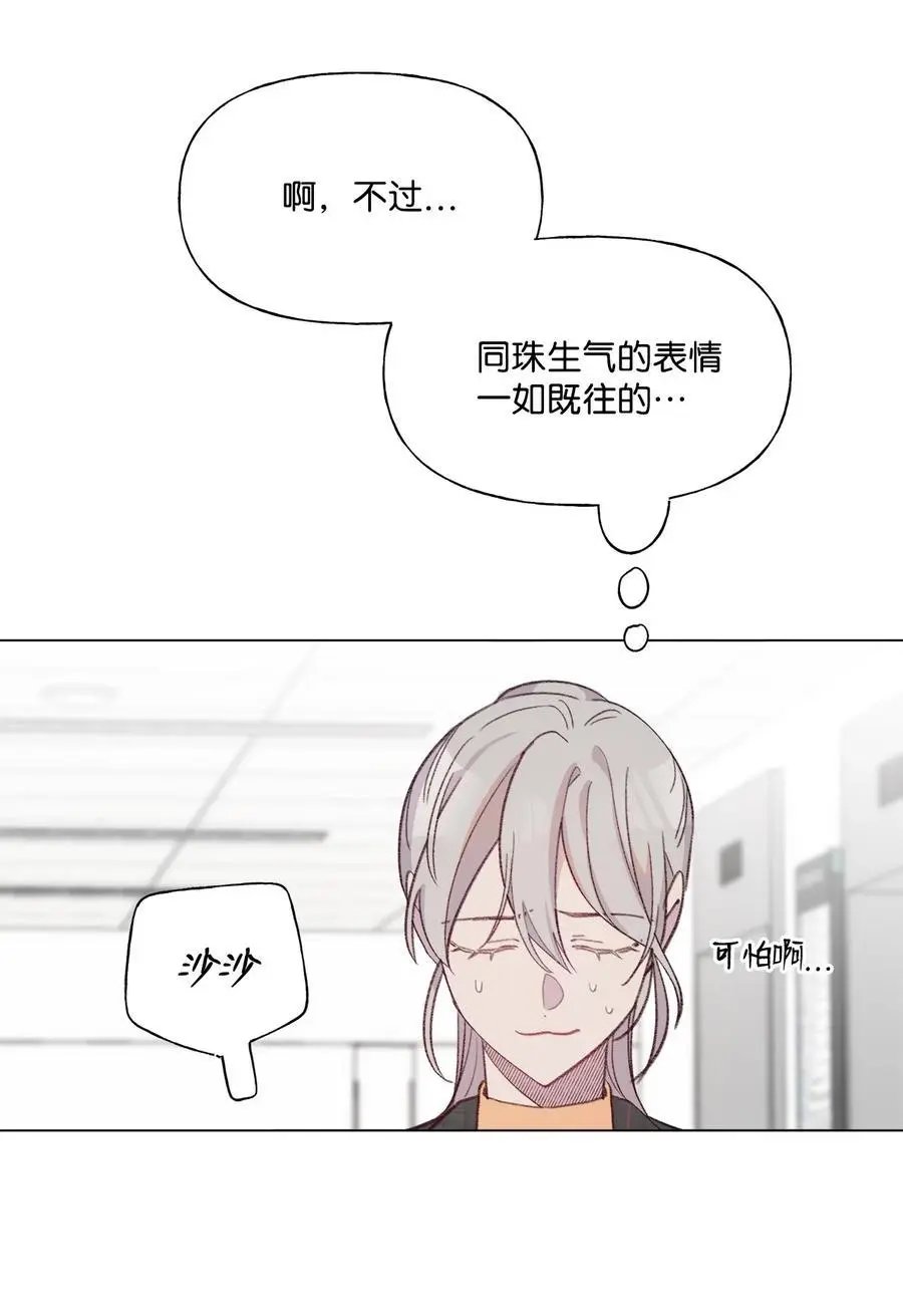 第83话 快点好起来啊