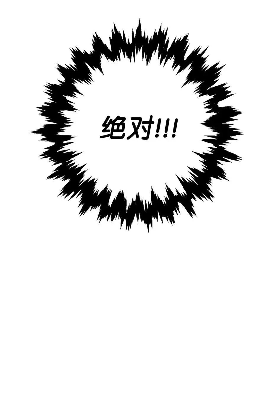 第83话 快点好起来啊