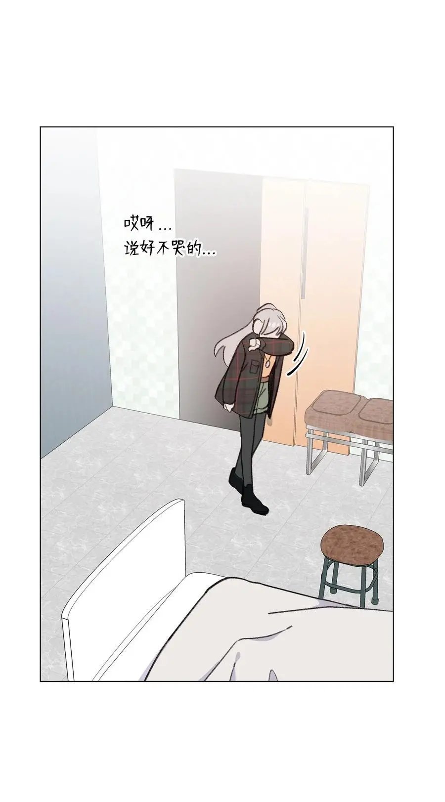 第83话 快点好起来啊