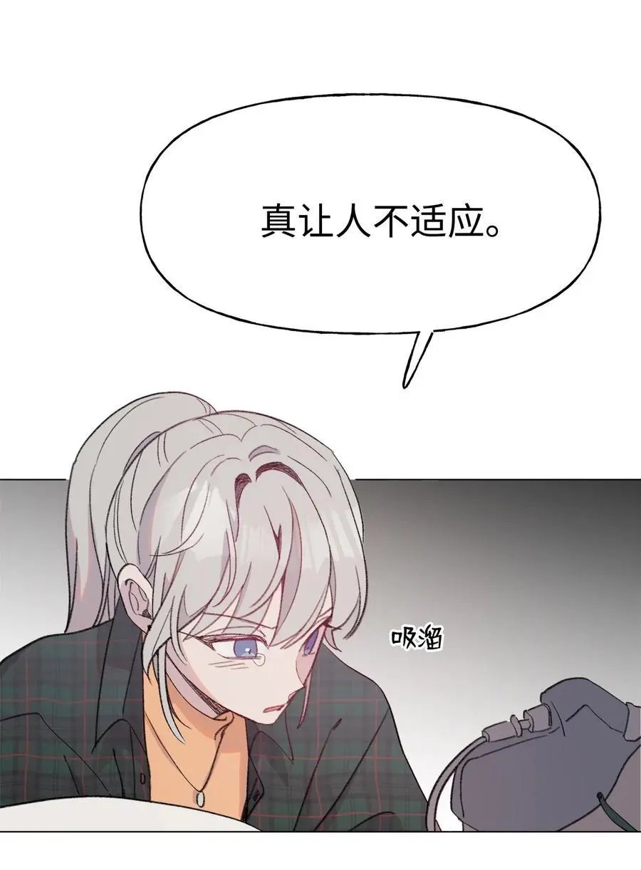 第83话 快点好起来啊