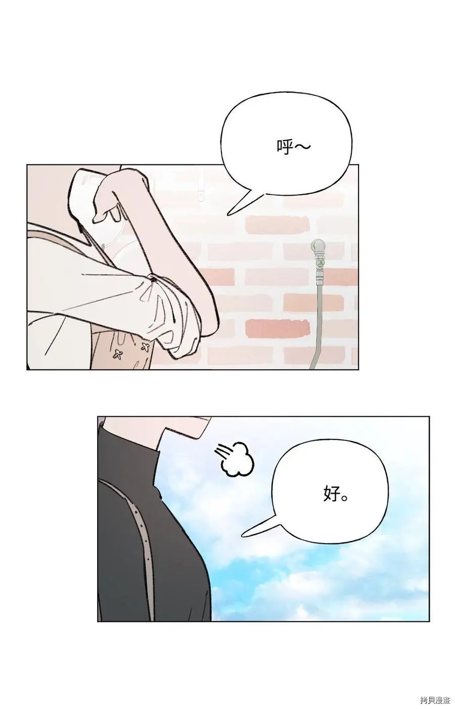 第84话