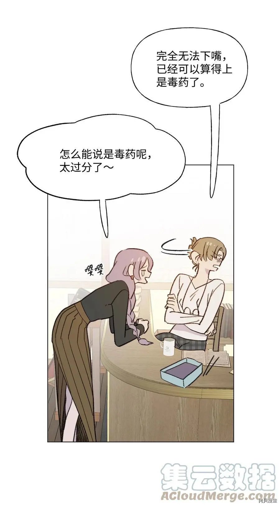 第84话