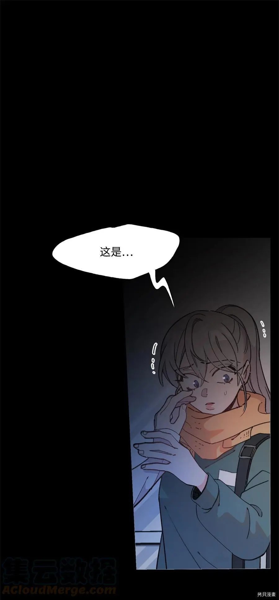 第86话