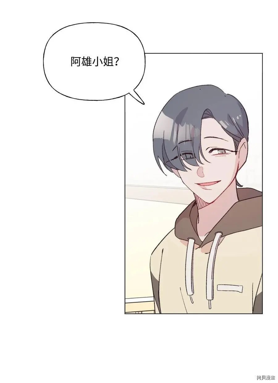 第86话