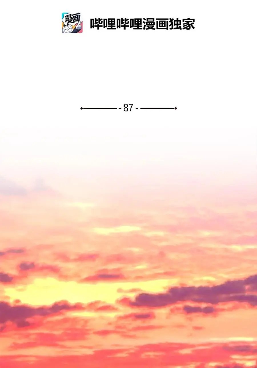 第87话 泄愤