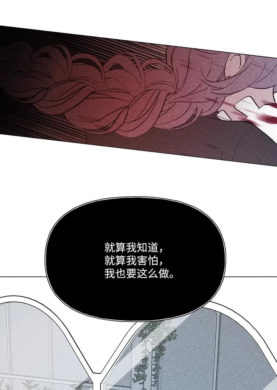 第87话 泄愤
