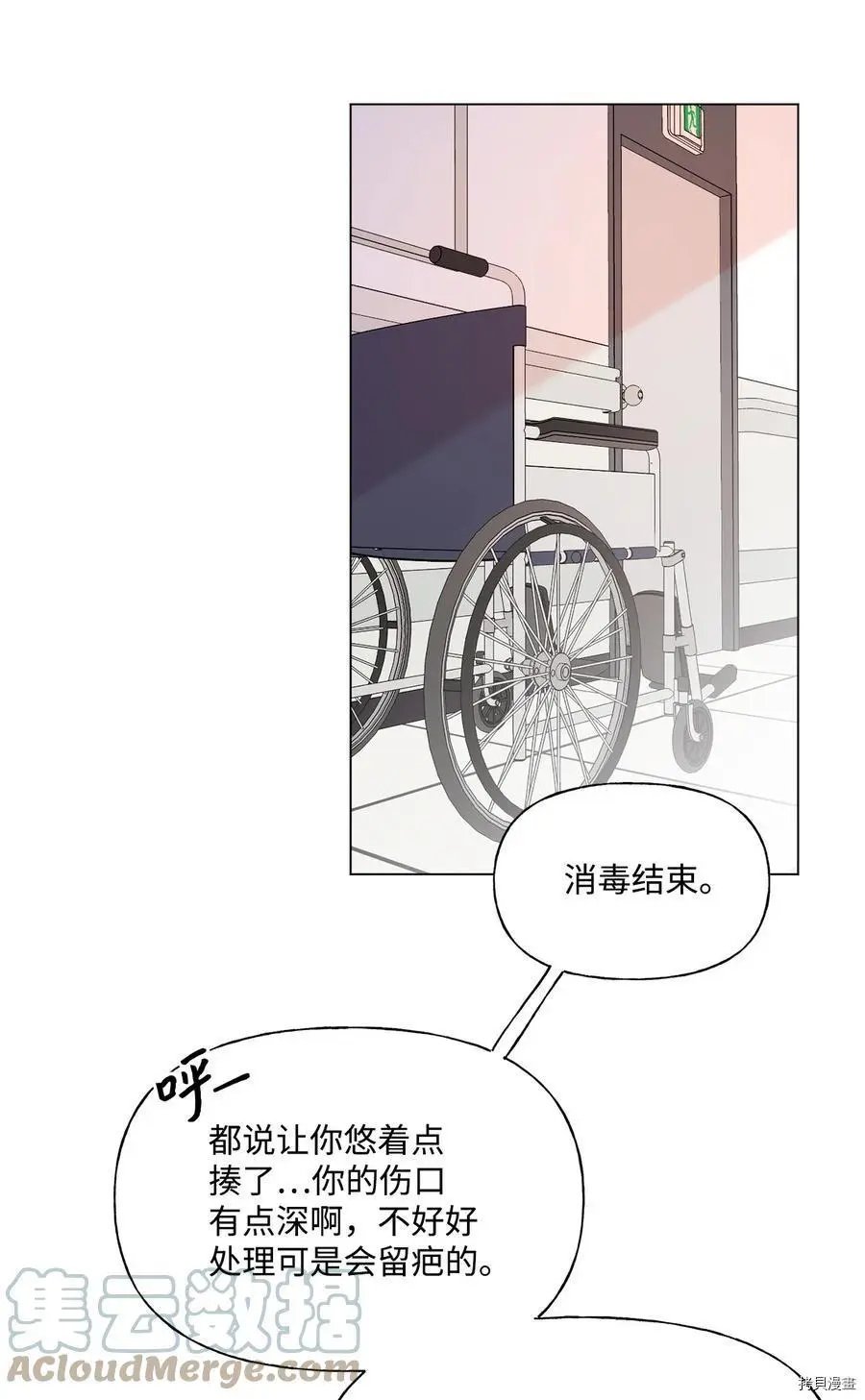 第88话