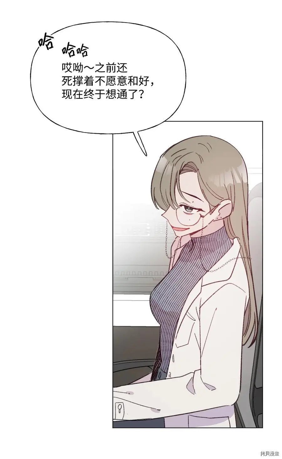 第88话