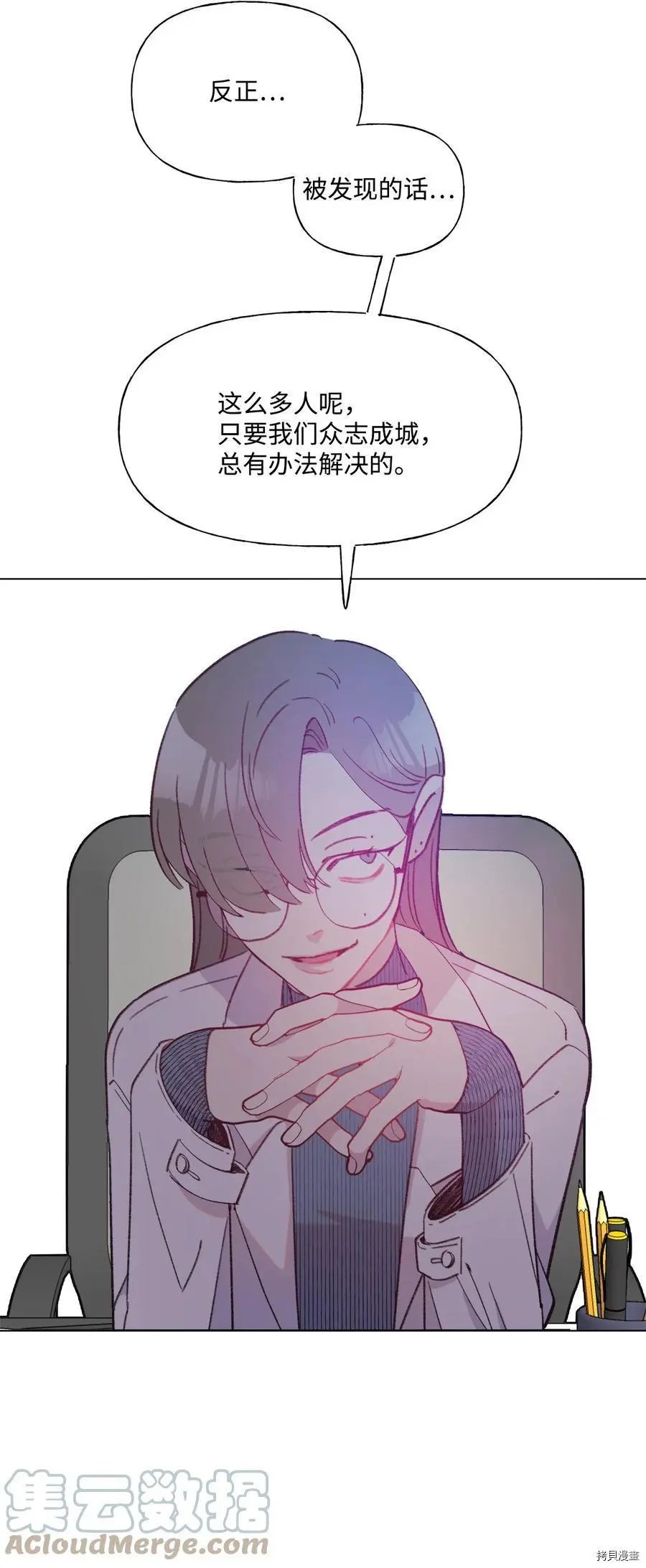 第88话