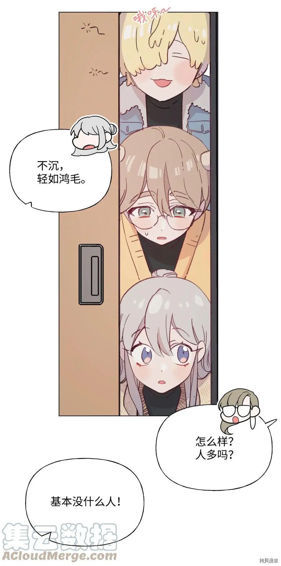 第88话