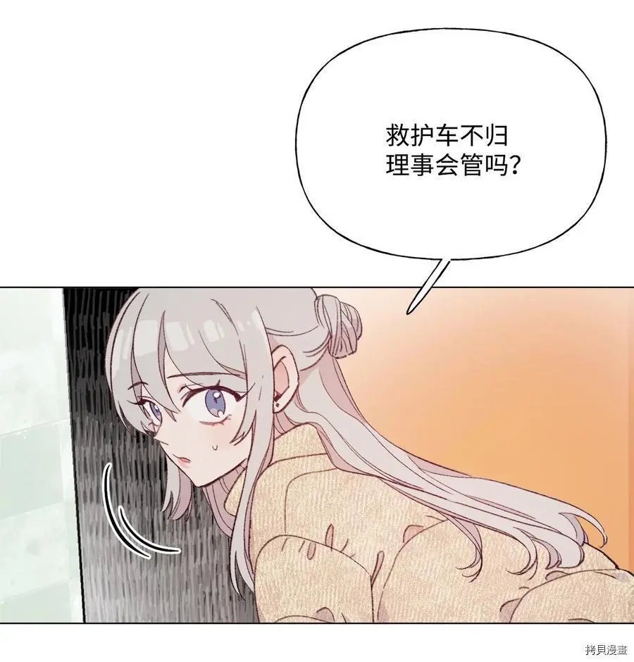第88话