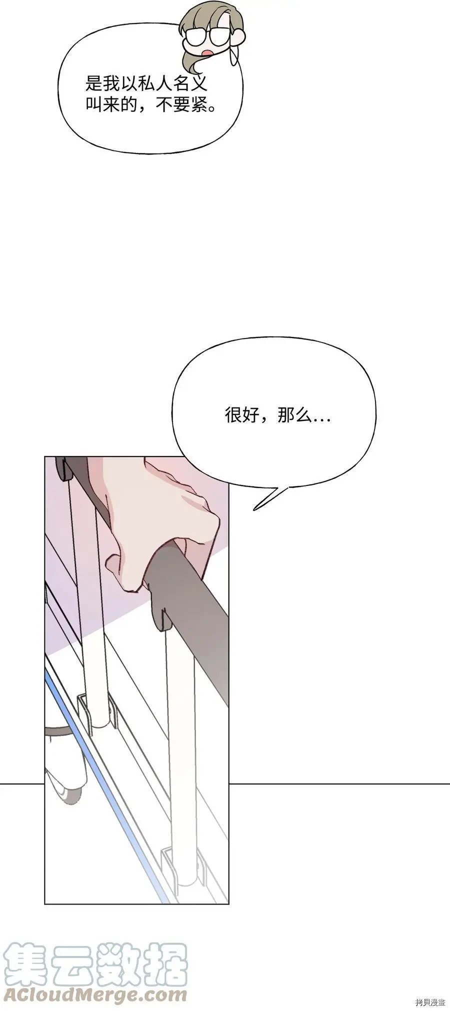 第88话
