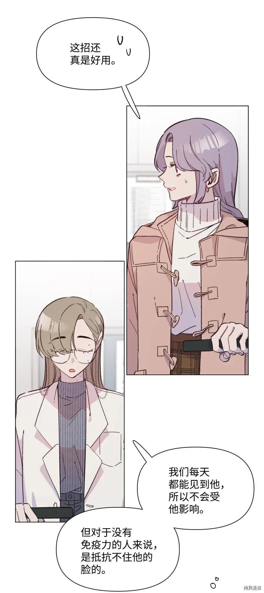 第89话