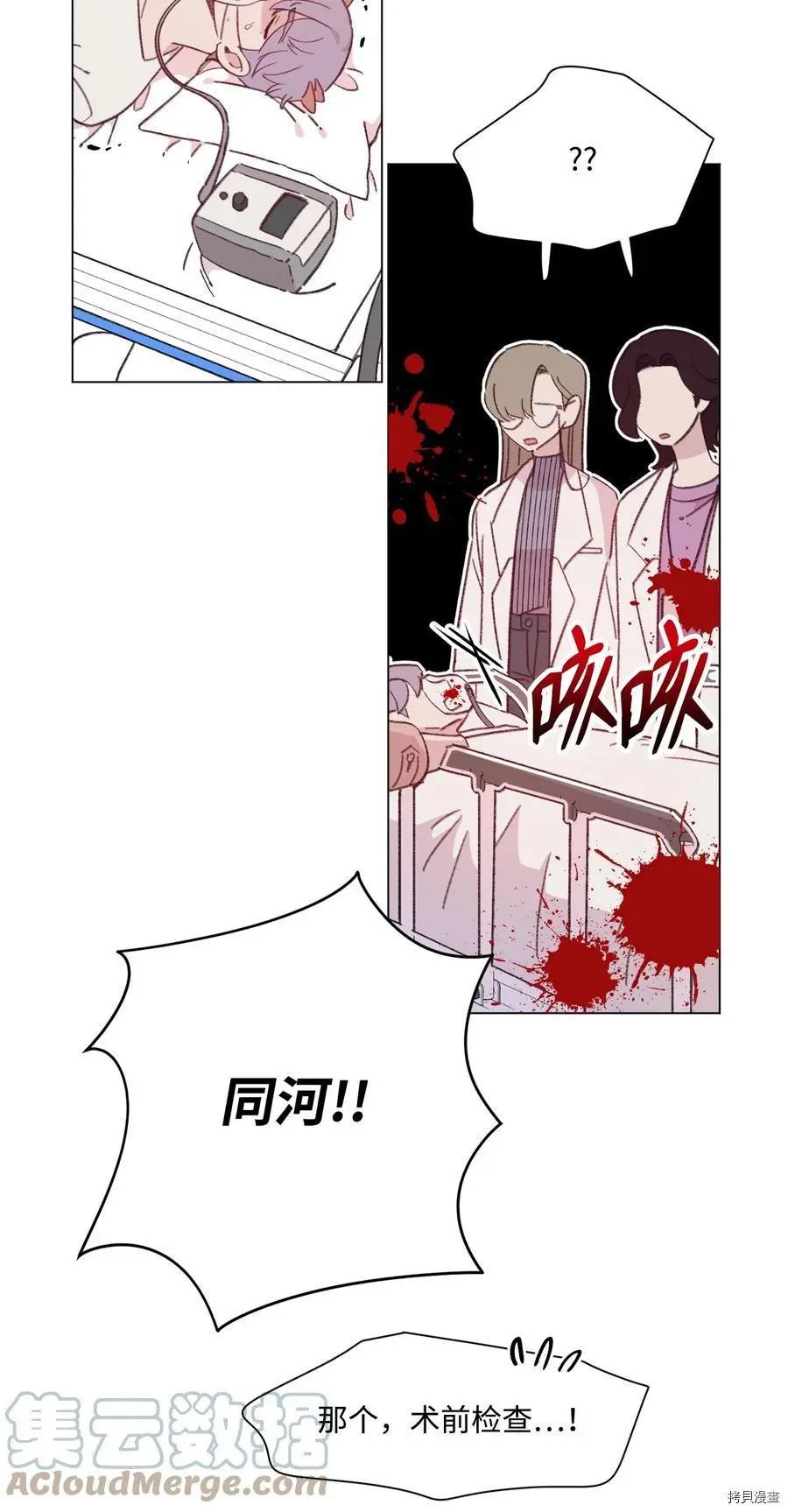 第89话