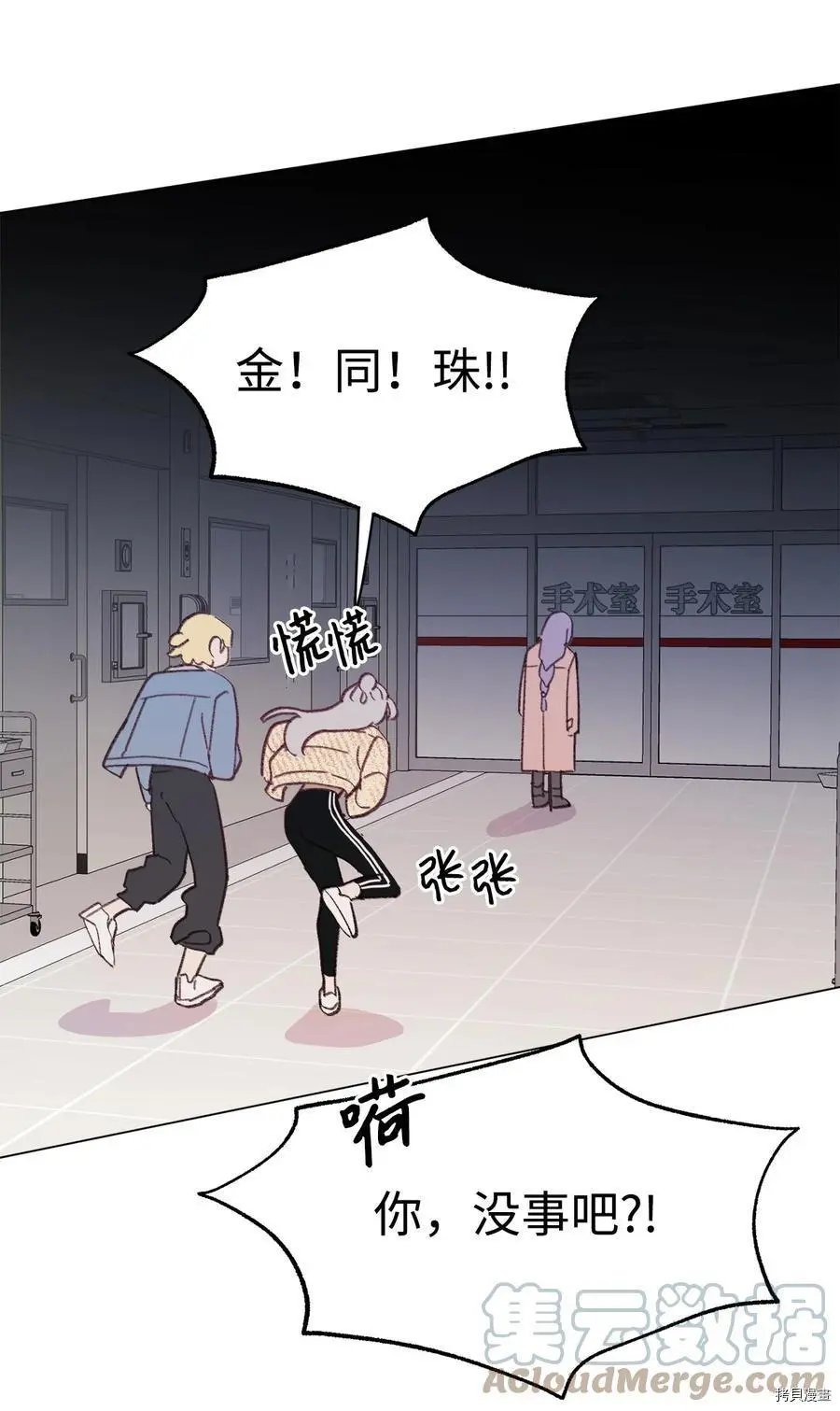 第89话
