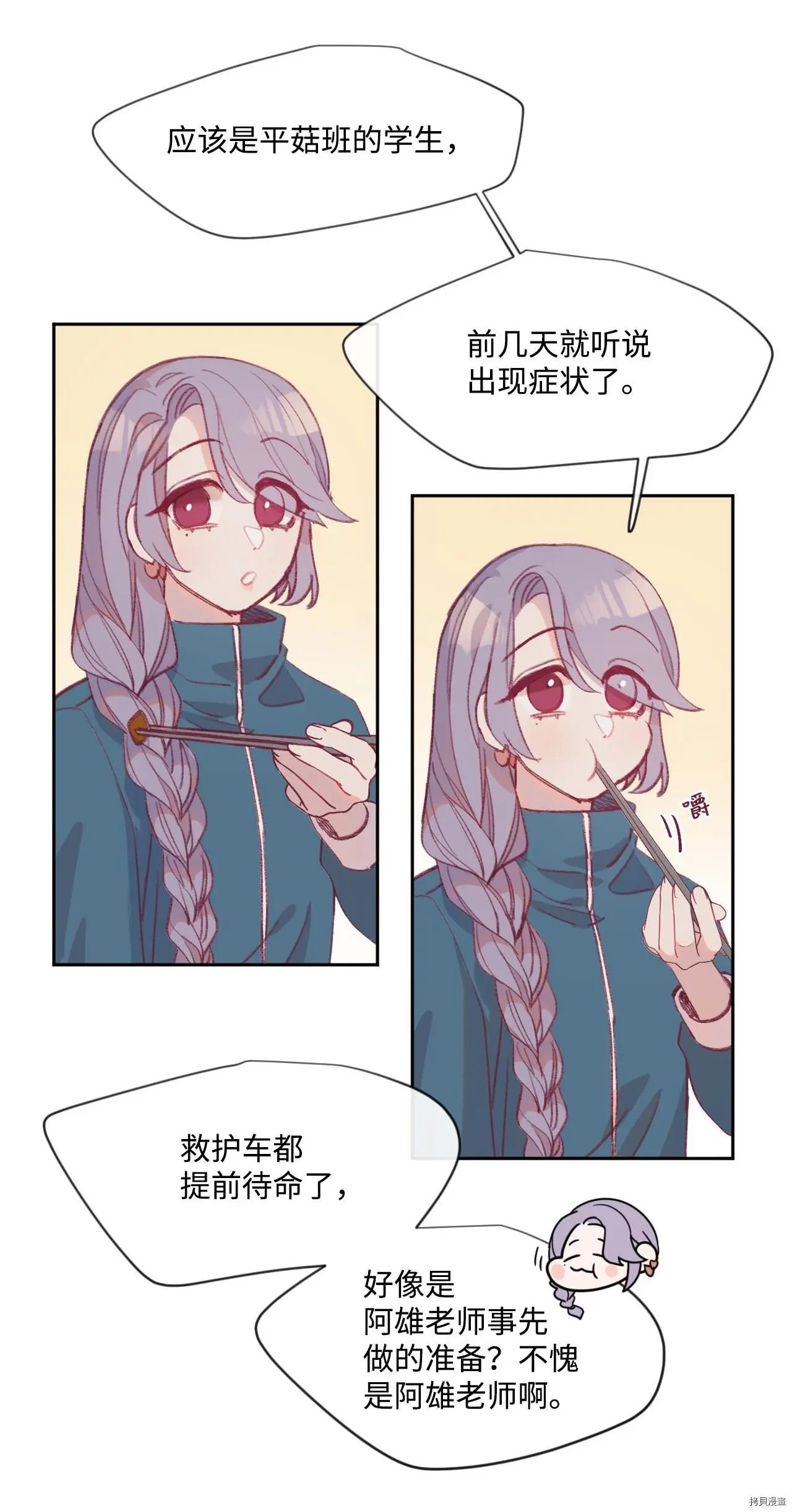 第09话