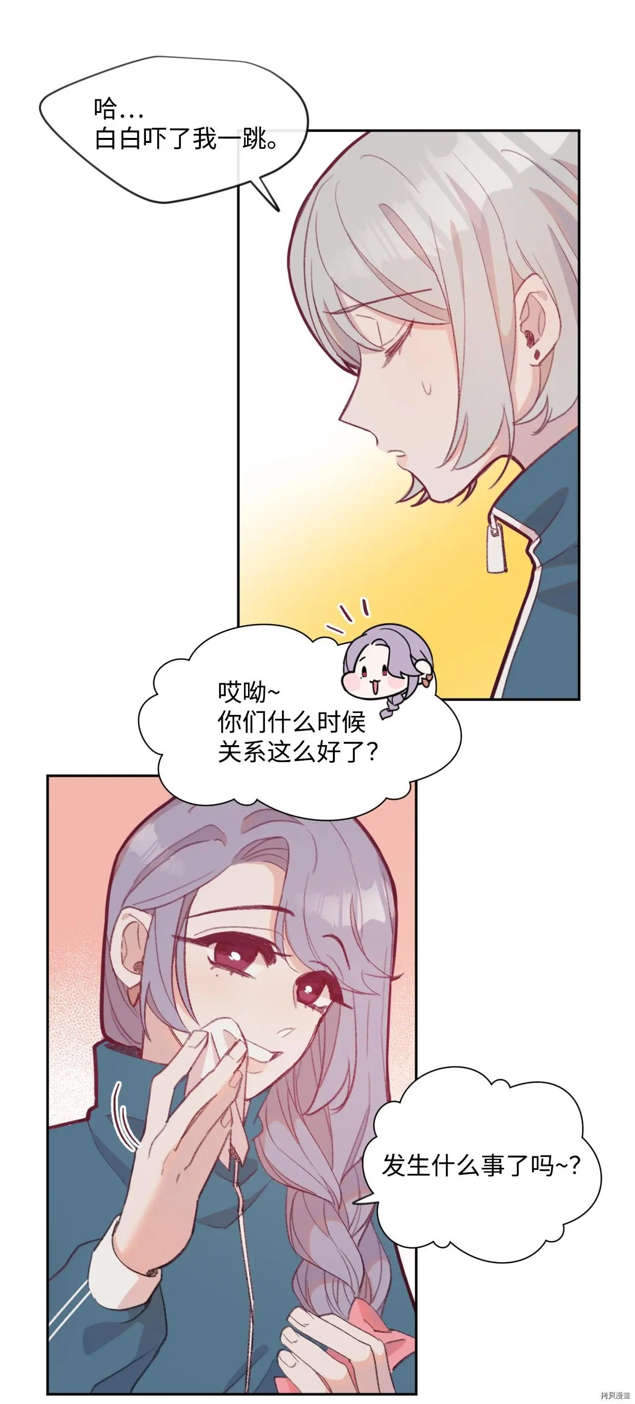 第09话