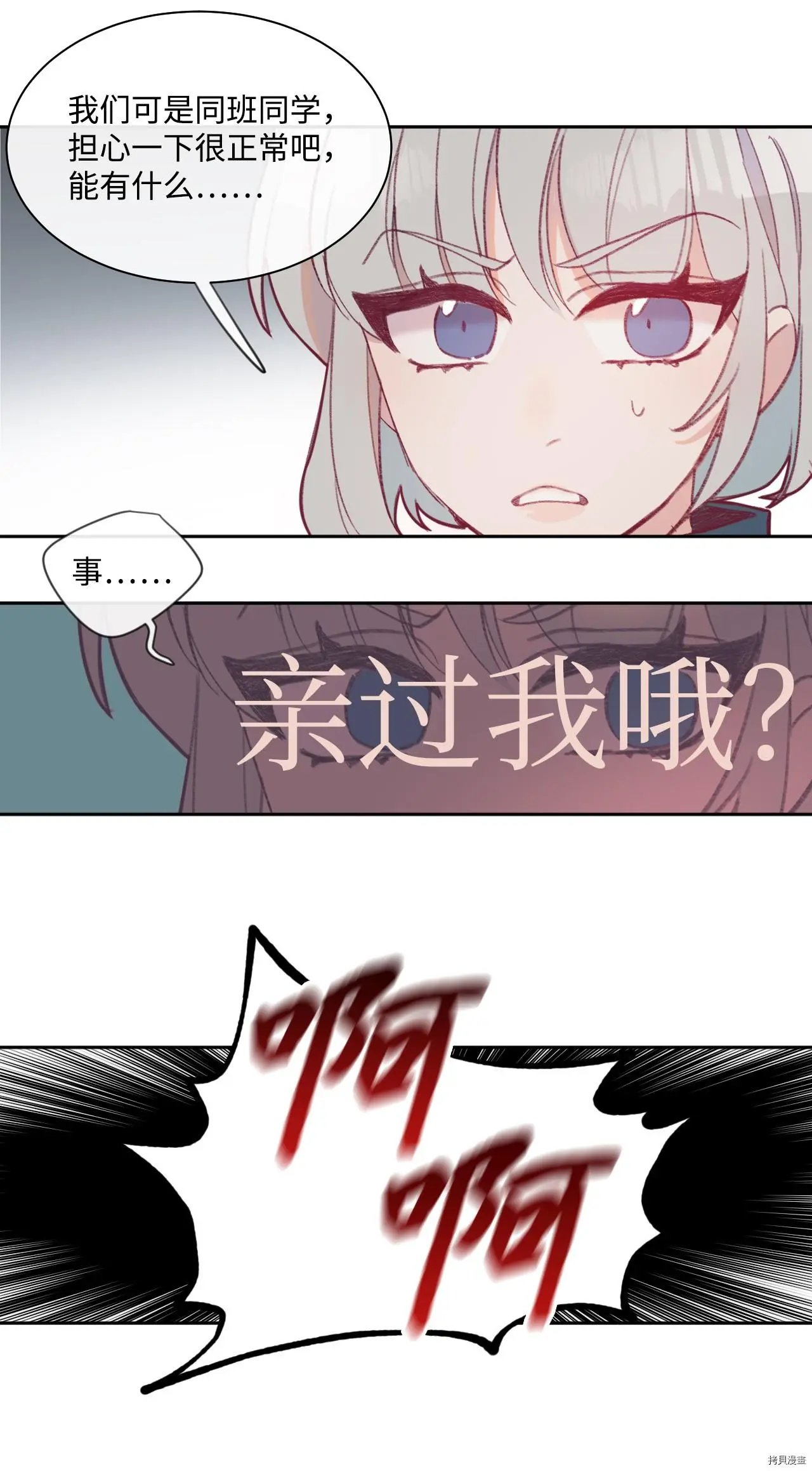 第09话