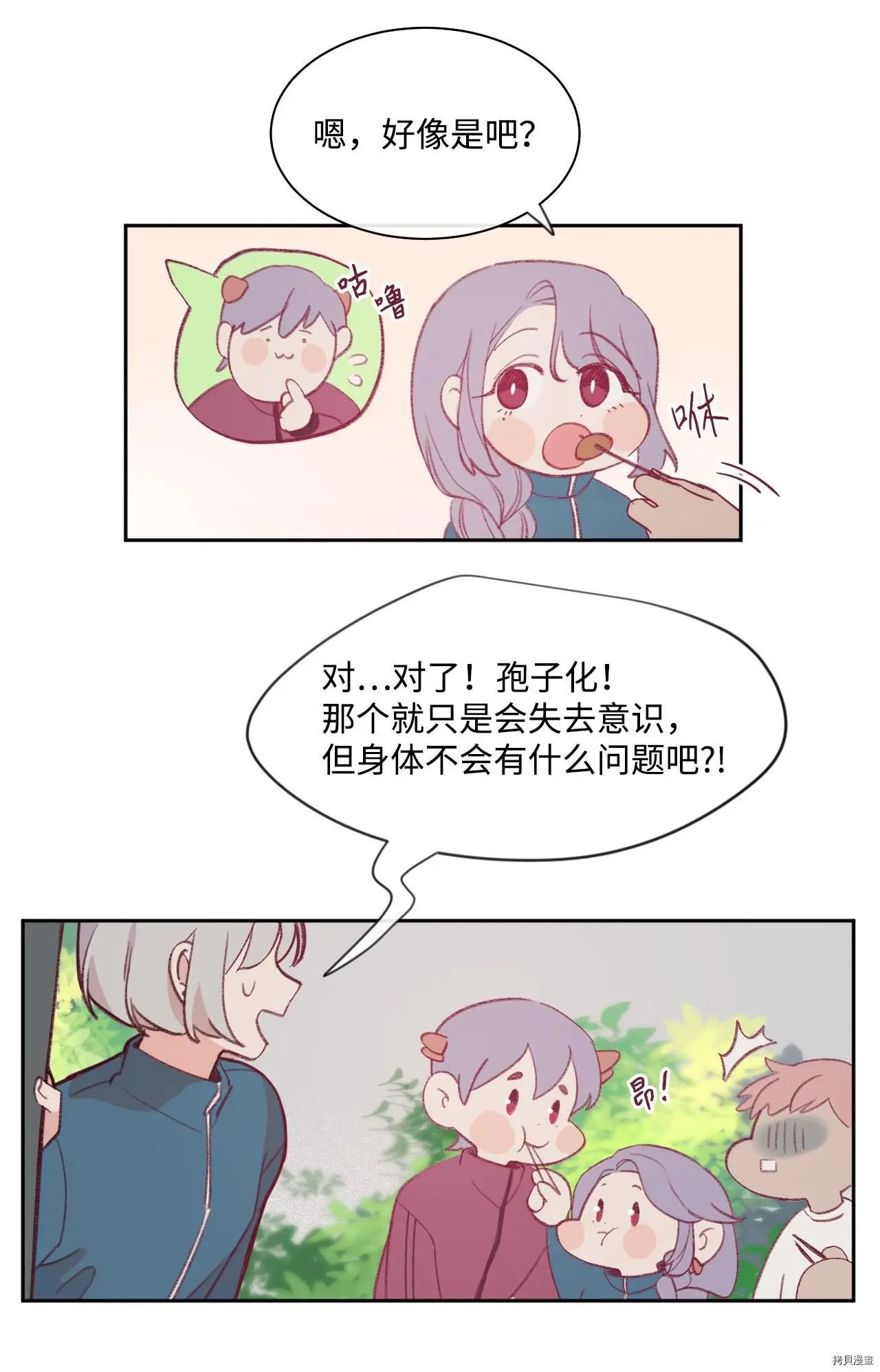 第09话