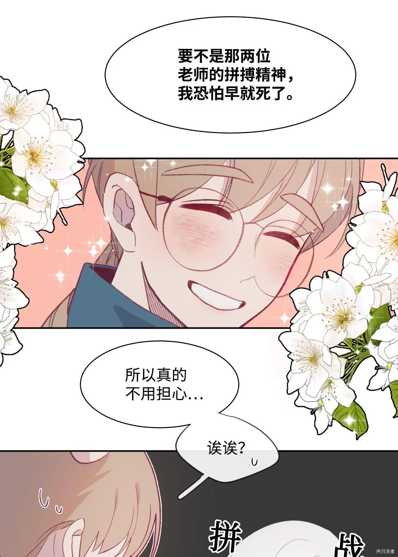 第09话