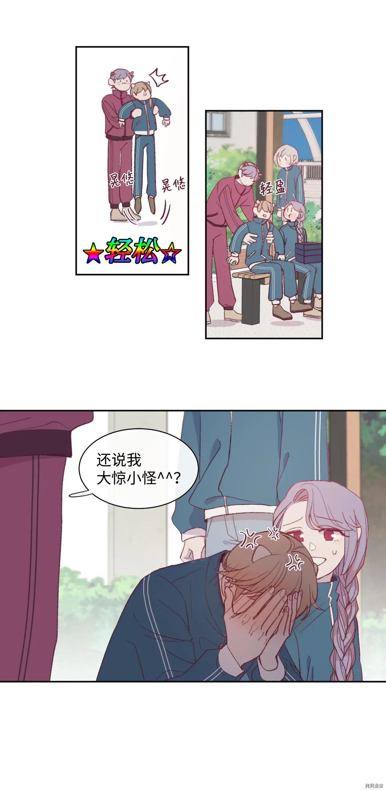 第09话