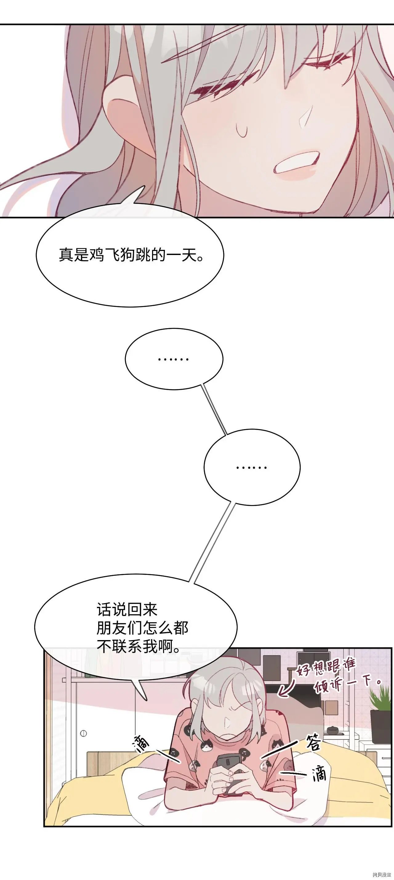 第09话