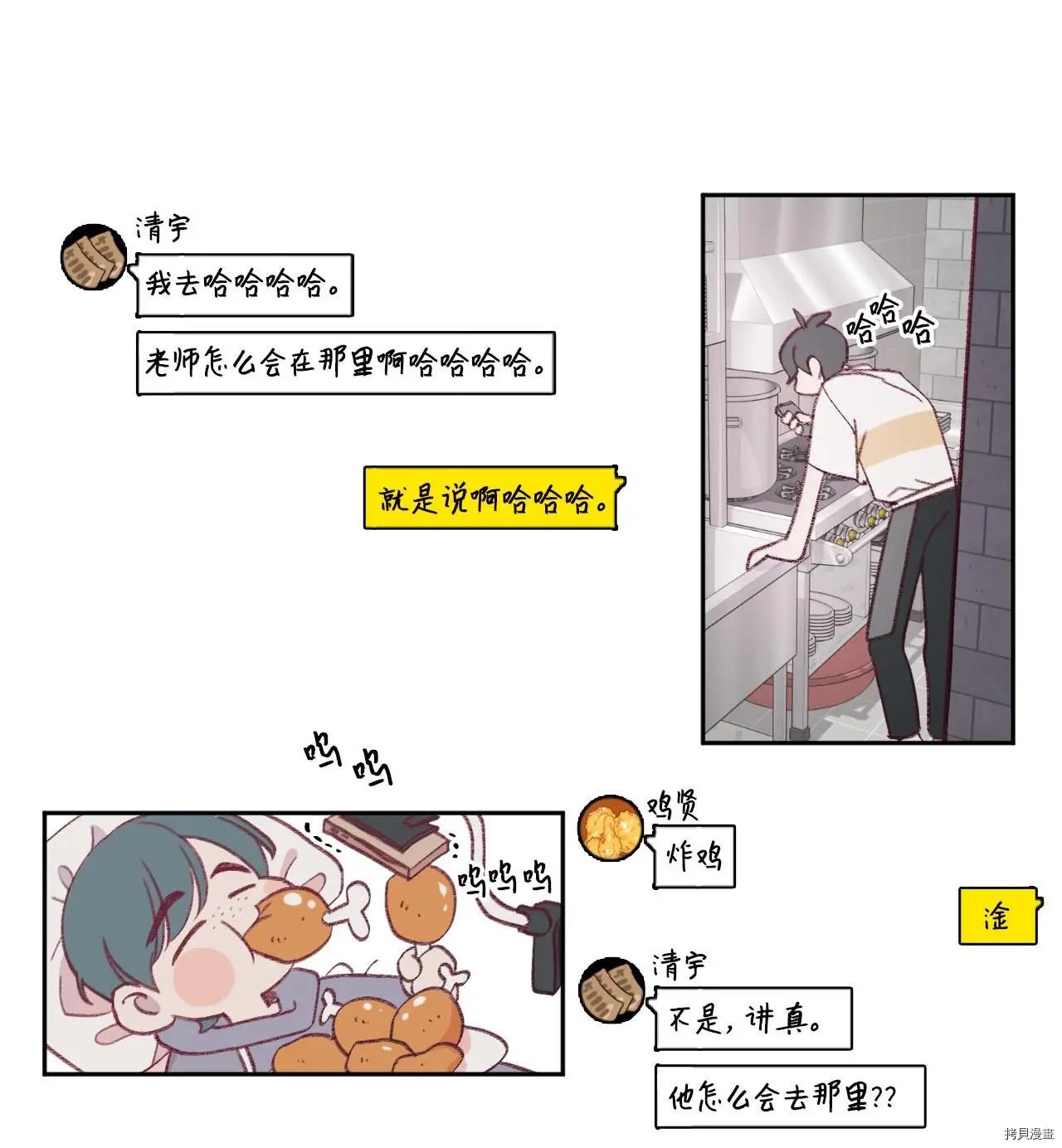 第09话
