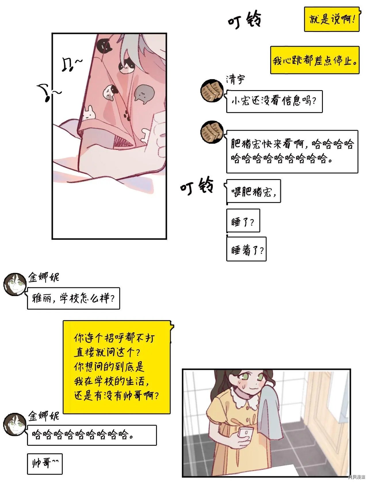 第09话