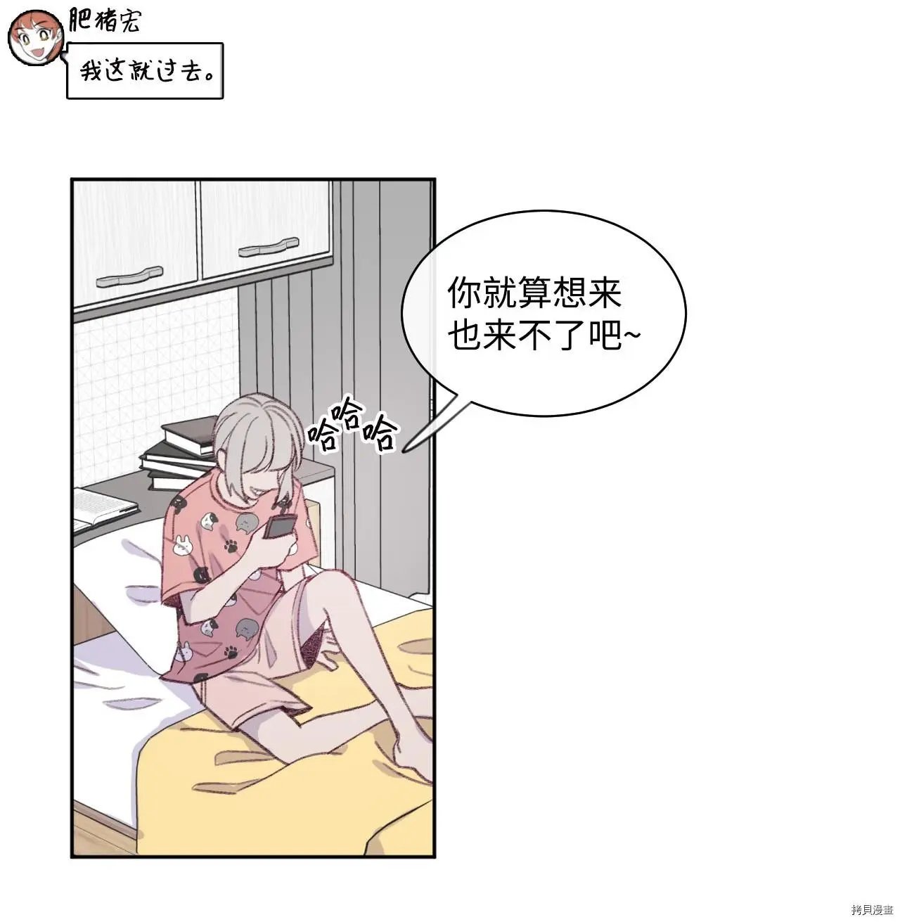 第09话