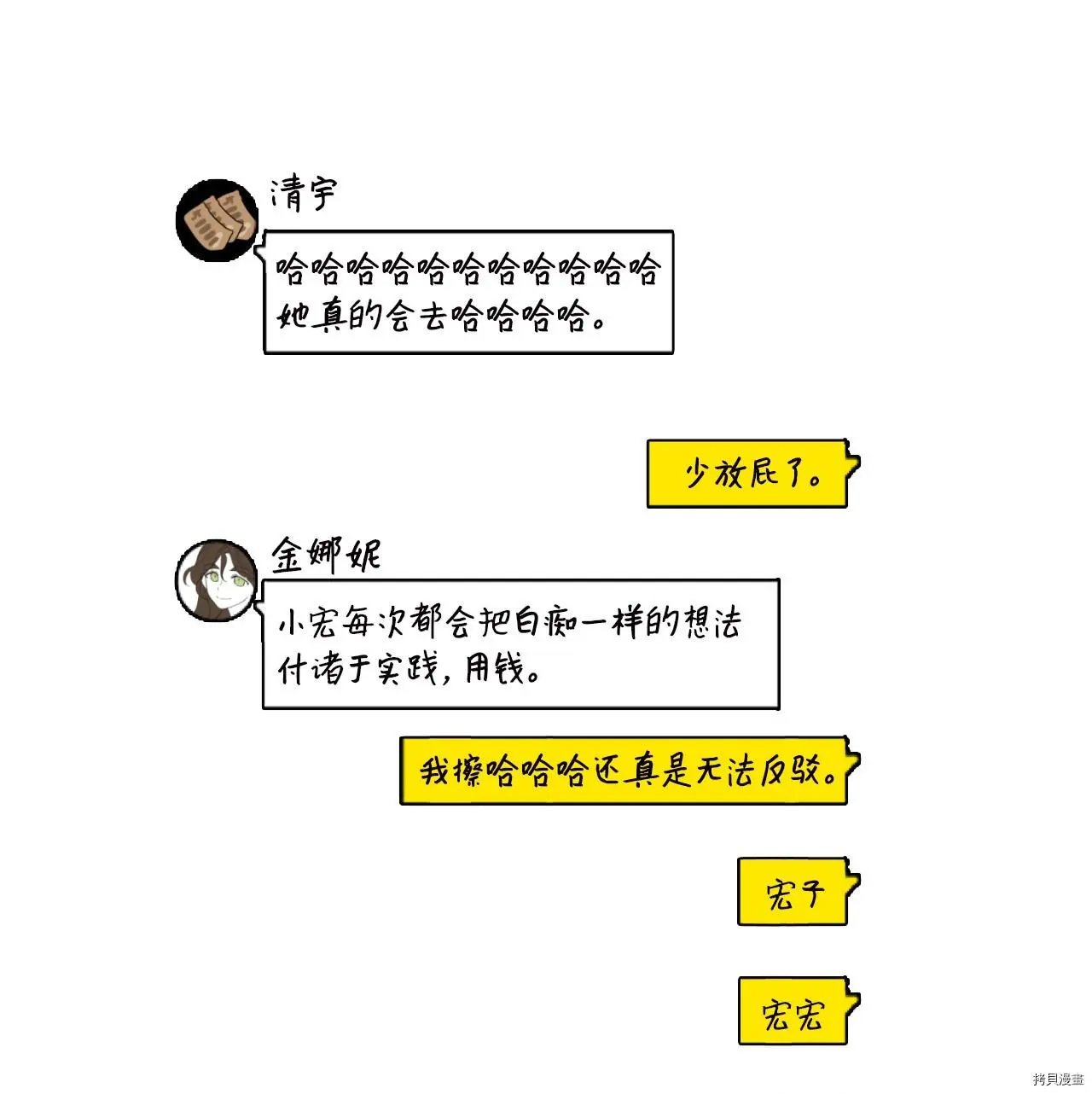 第09话