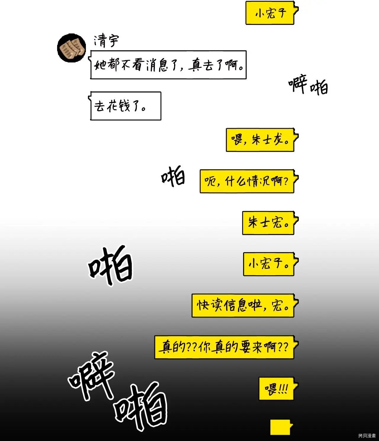 第09话