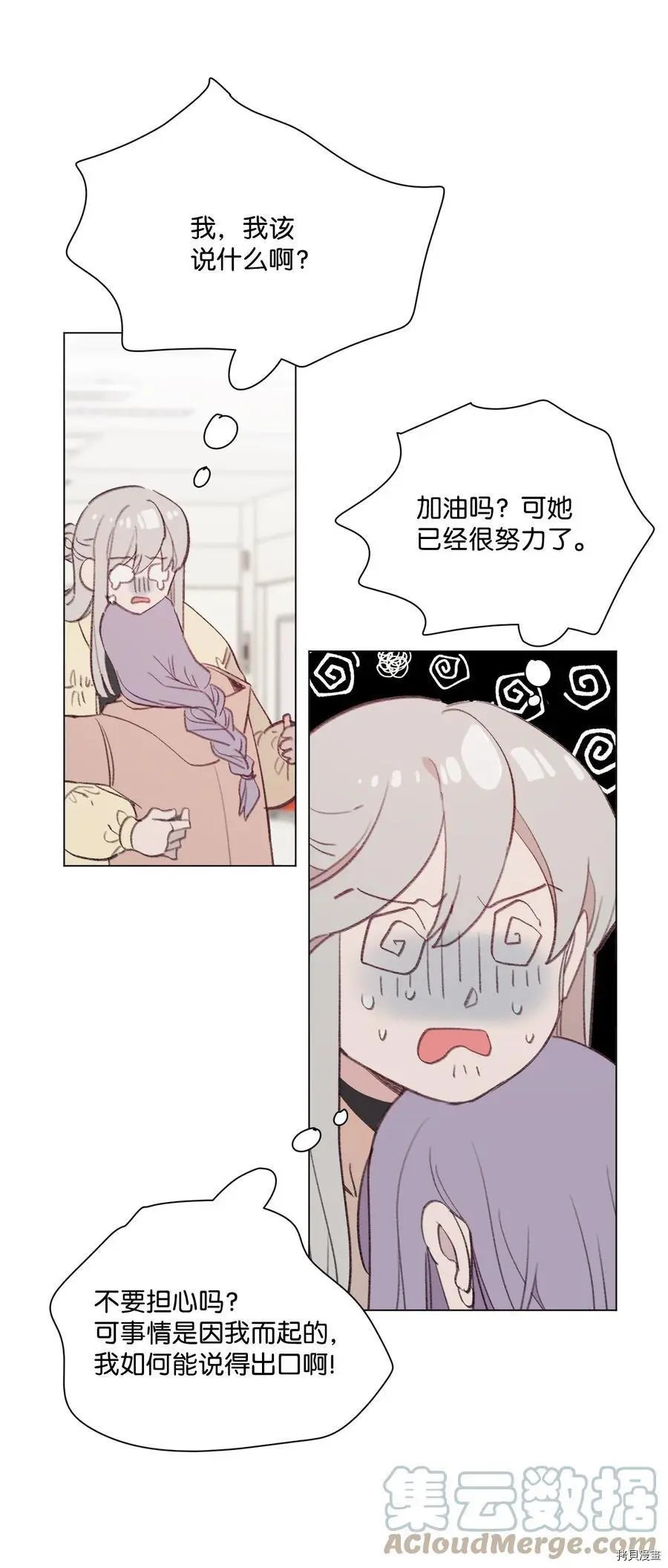 第90话