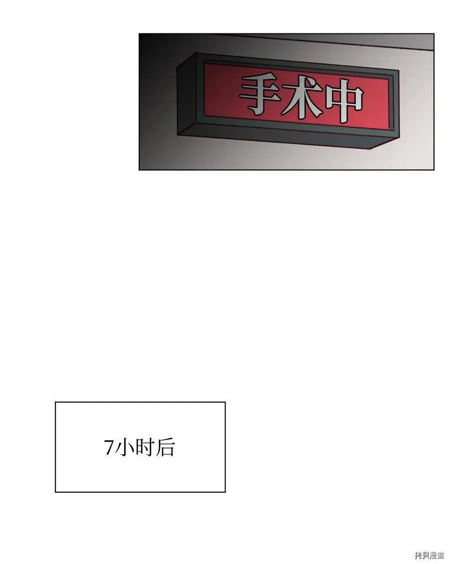 第90话