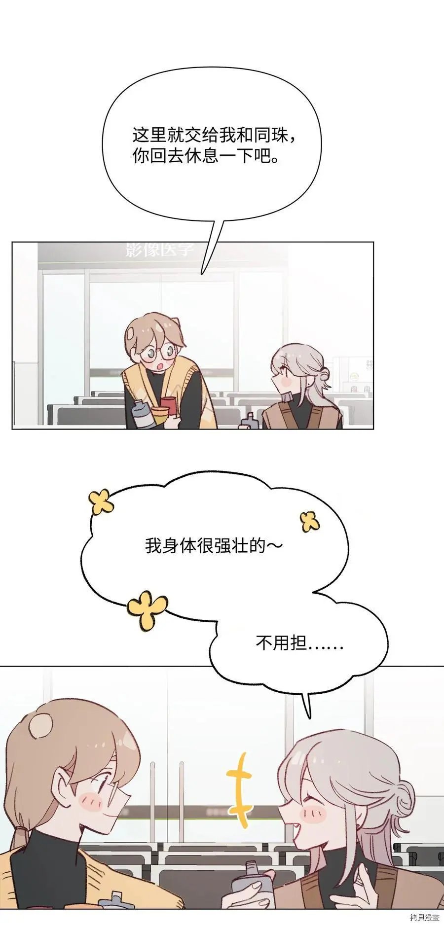 第90话