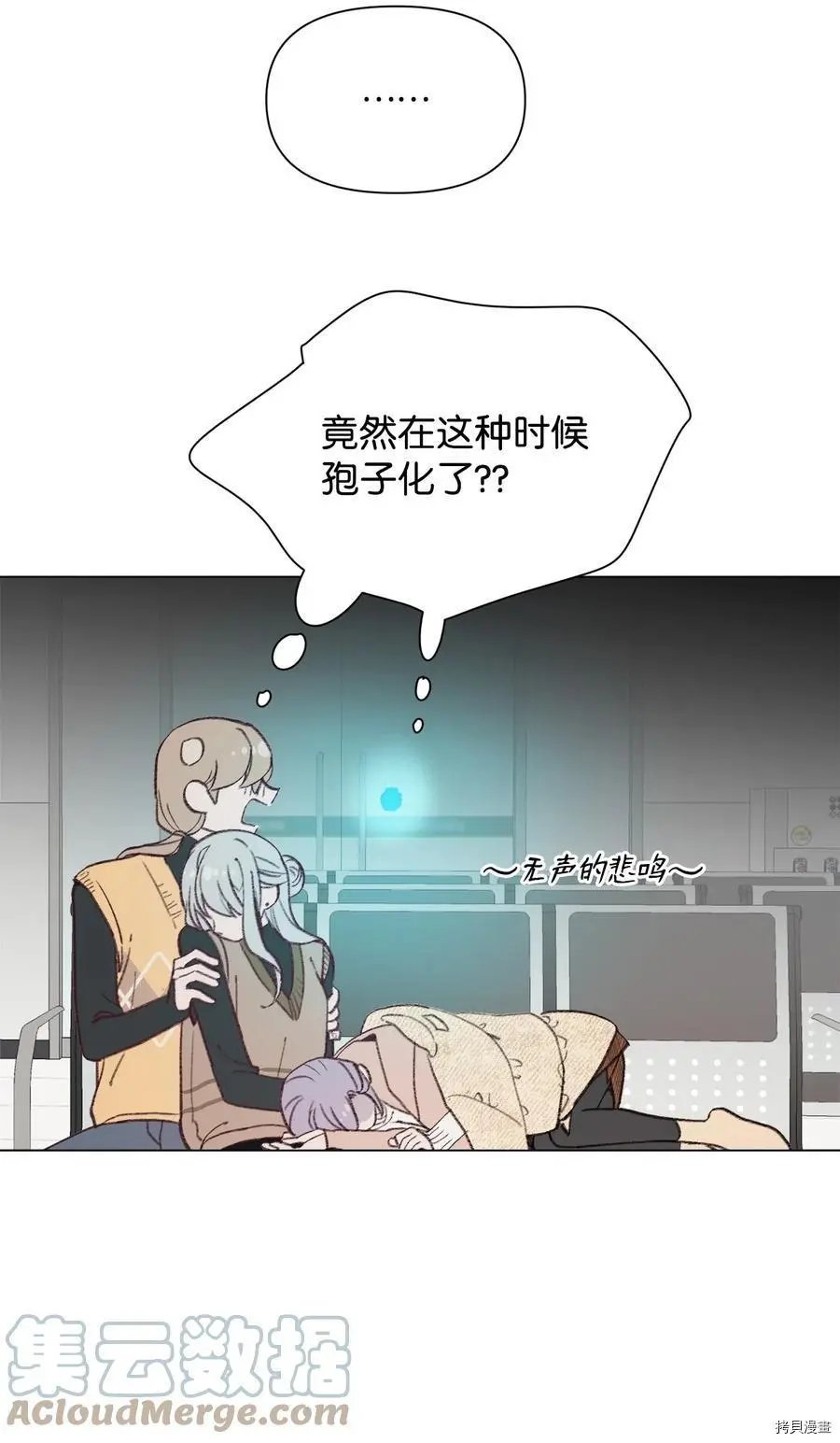 第90话