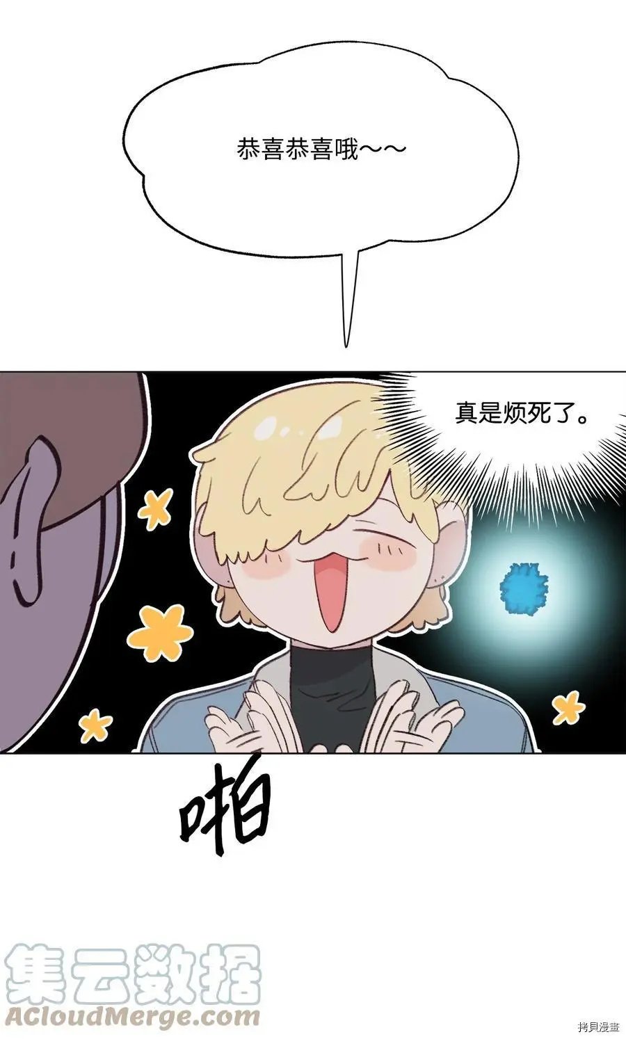 第90话