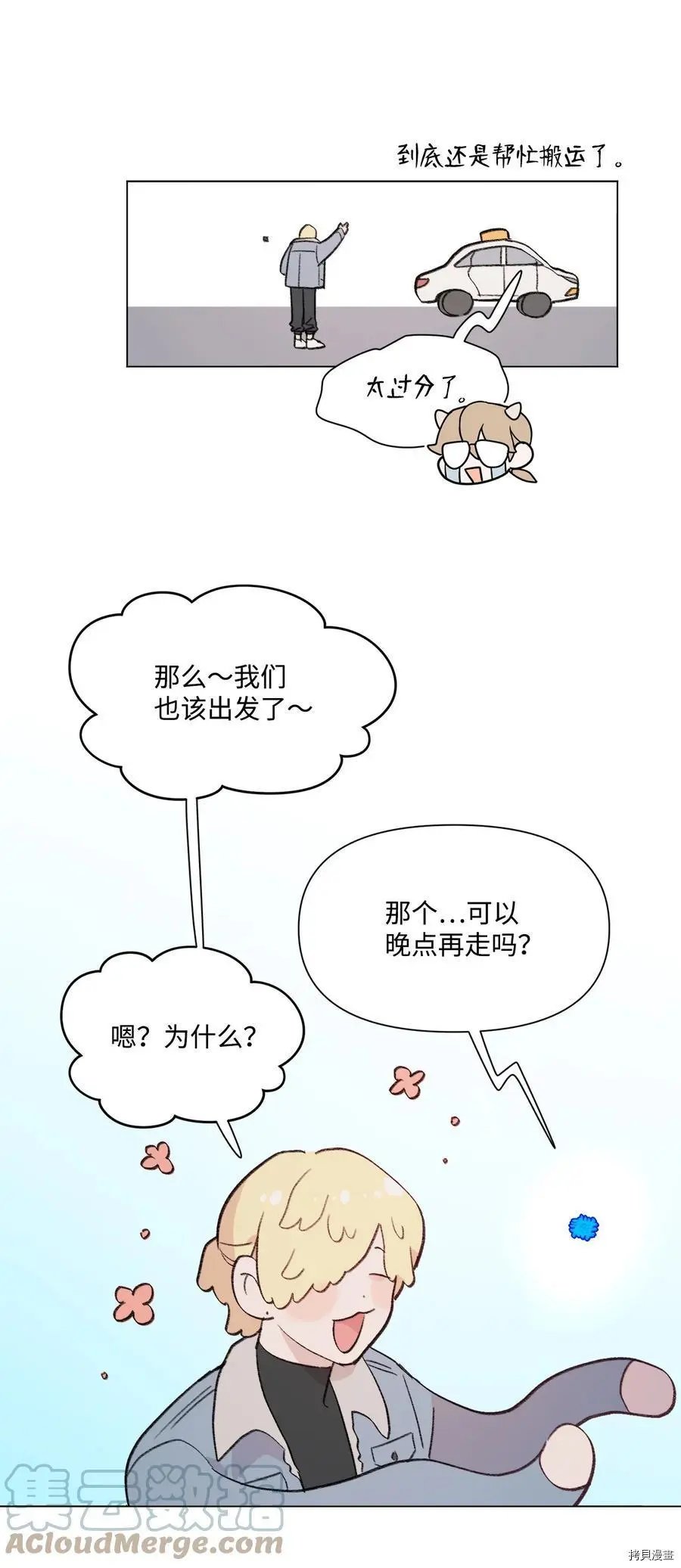 第90话