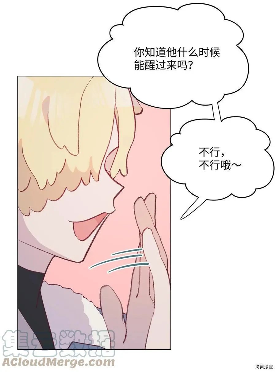 第90话