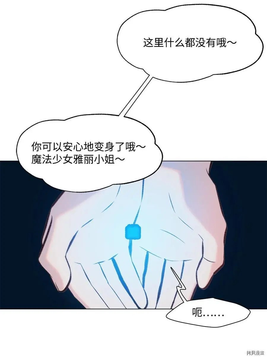 第90话