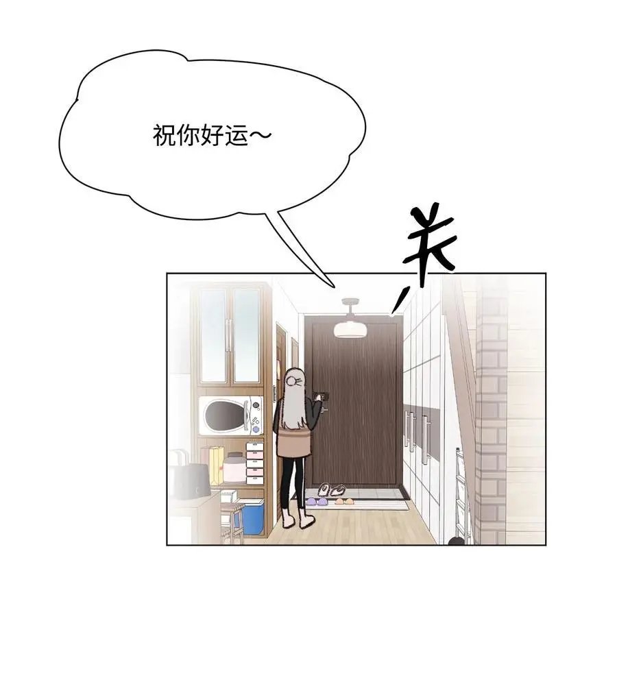 第91话 卖萌