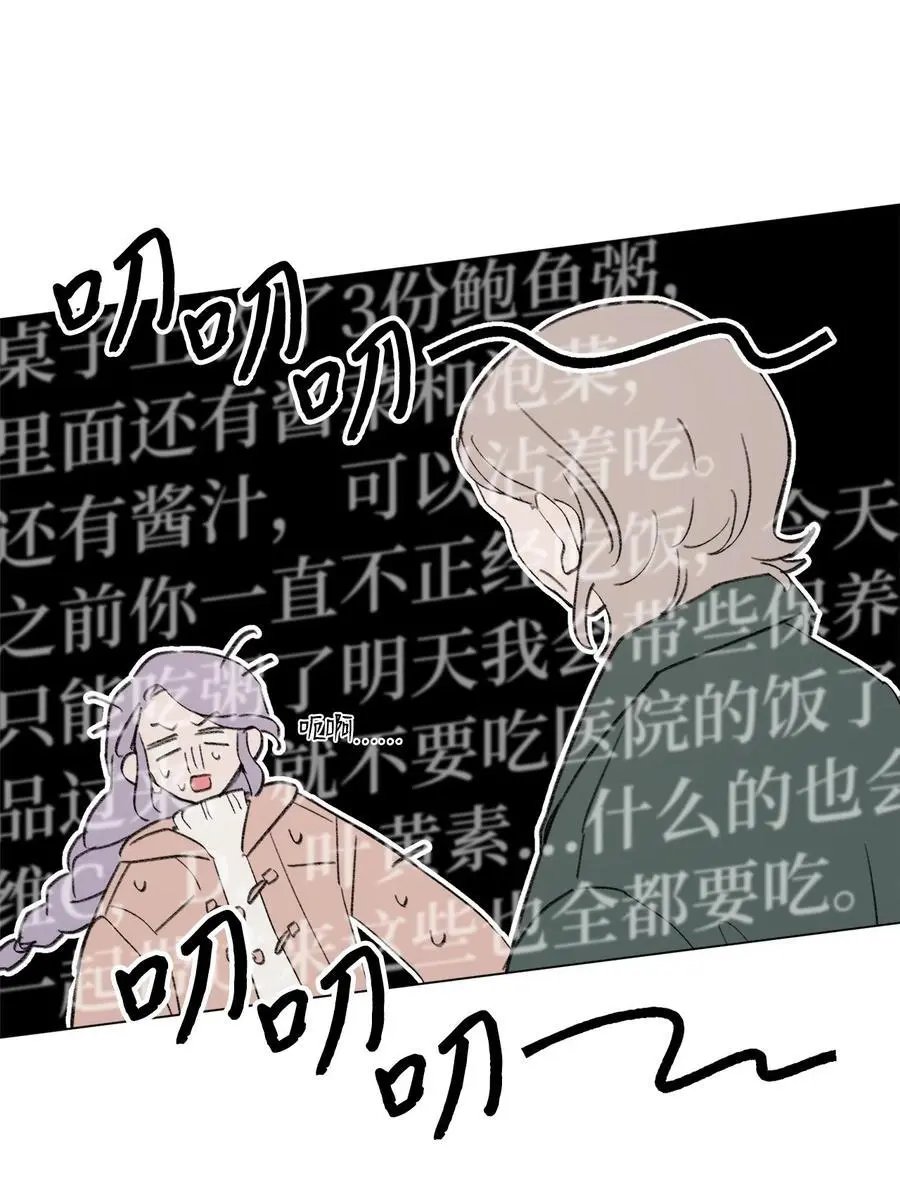 第91话 卖萌